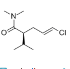 阿利克侖-4|324519-68-8 