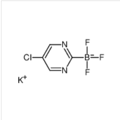 (5-氯嘧啶-2-基)三氟硼酸鉀|1245906-58-4 