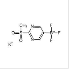 (2-甲磺?；奏?5-基)三氟硼酸鉀|1245906-71-1 